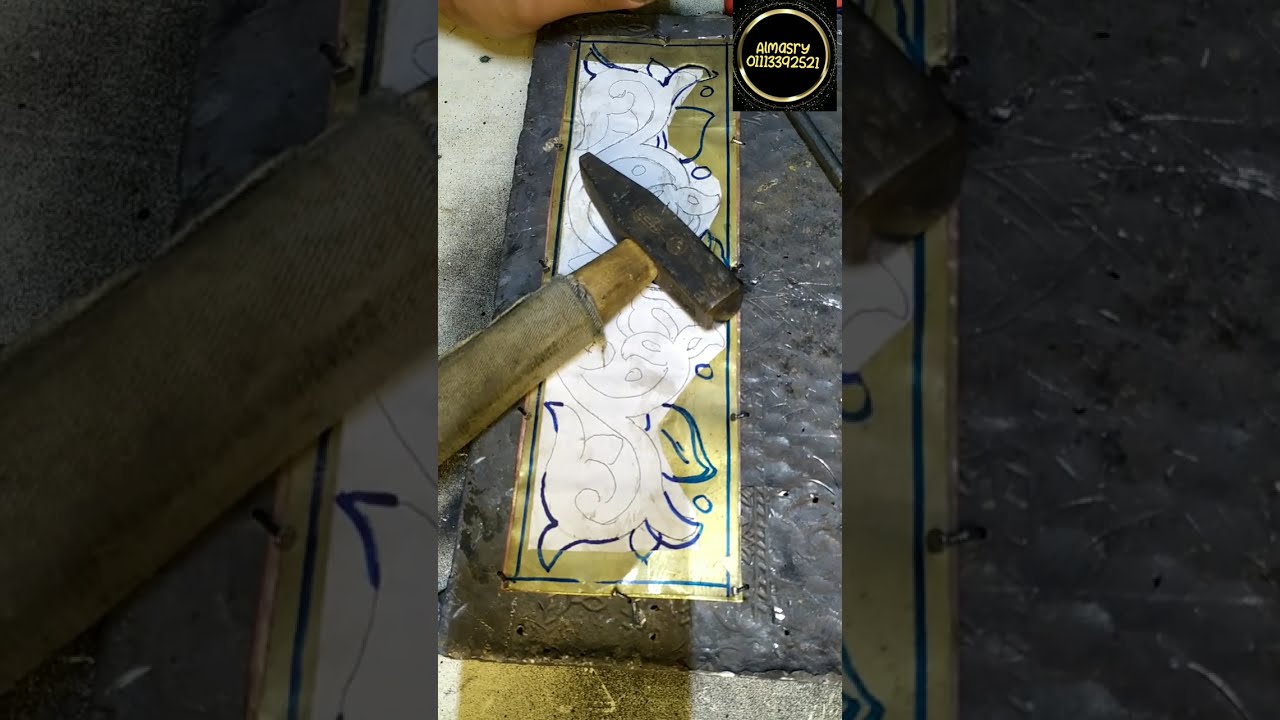 كشف عن سر طريقه الطرق علي اكثر من قطعه نحاس احمر واصفر