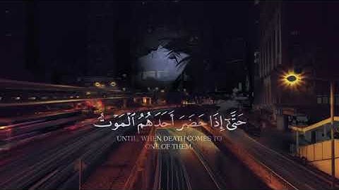 (تلاوة خاشعه) "إنما التوبة علي الله للذين يعملون السوء بجهالة " ❤🌸