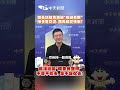 館長與汪小菲合體直播