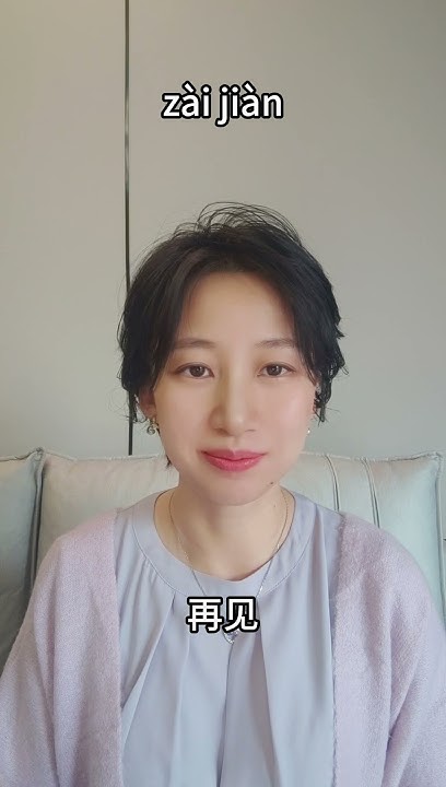 how-do-you-say-goodbye-in-chinese-commonly-used-mandarin-learn