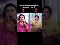 Mumtaz Molai Ka Jawab Nighat Naaz Ko Shortvideo Foryou Nighatnaz Mumtazmolai Sindhigeetmala