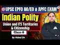 UPSC EPFO AO/EO &amp; APFC | Indian Polity Union and ITS Territories &amp; Citizenship |Class -6| Vishal Sir