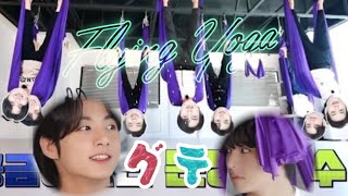 [⚠️グテ妄想⚠️] 🐰🐻タリョラ Fly BTS Fly 1&2