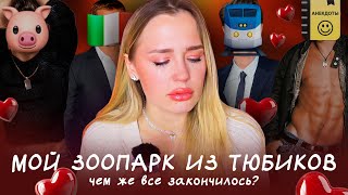 видео: Мужики окончательно задизморалили меня / Анекдот и его Анекдотка, сидевший Машинист, нежный Свинопас картинка: Мужики окончательно задизморалили меня / Анекдот и его Анекдотка, сидевший Машинист, нежный Свинопас