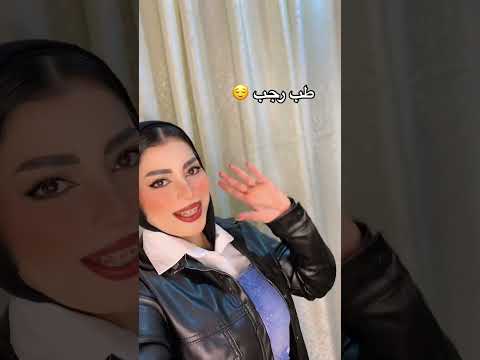 طب رجب بقى اكسبلور 