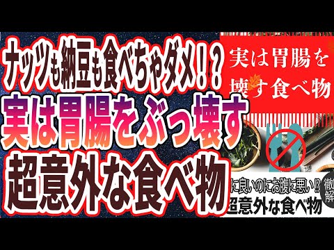 本要約チャンネル【毎日12時更新】