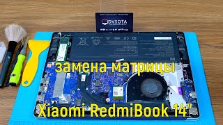 Разобрали Redmibook 14