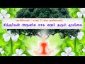               5  vasiyogam part 5