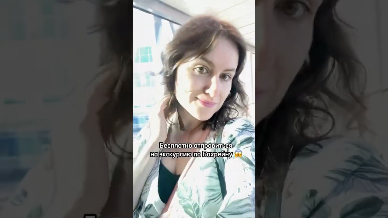 Привелегии авиакомпании Gulf airlines 