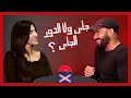جاي ولا الدور الجاي Speed Dating Show Episode 5 