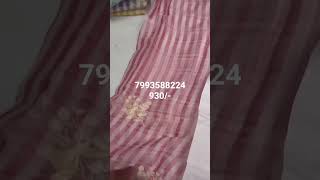 Shiffon with shimmer lines Parrot design Crociya lys to sareeHeavy gorget work blouse6color matching