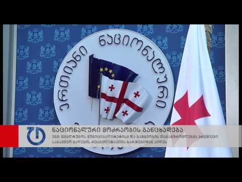 ნადირაშვილი: წყალტუბოში საბავშვო ბაღების თანხით პრემიები გასცეს