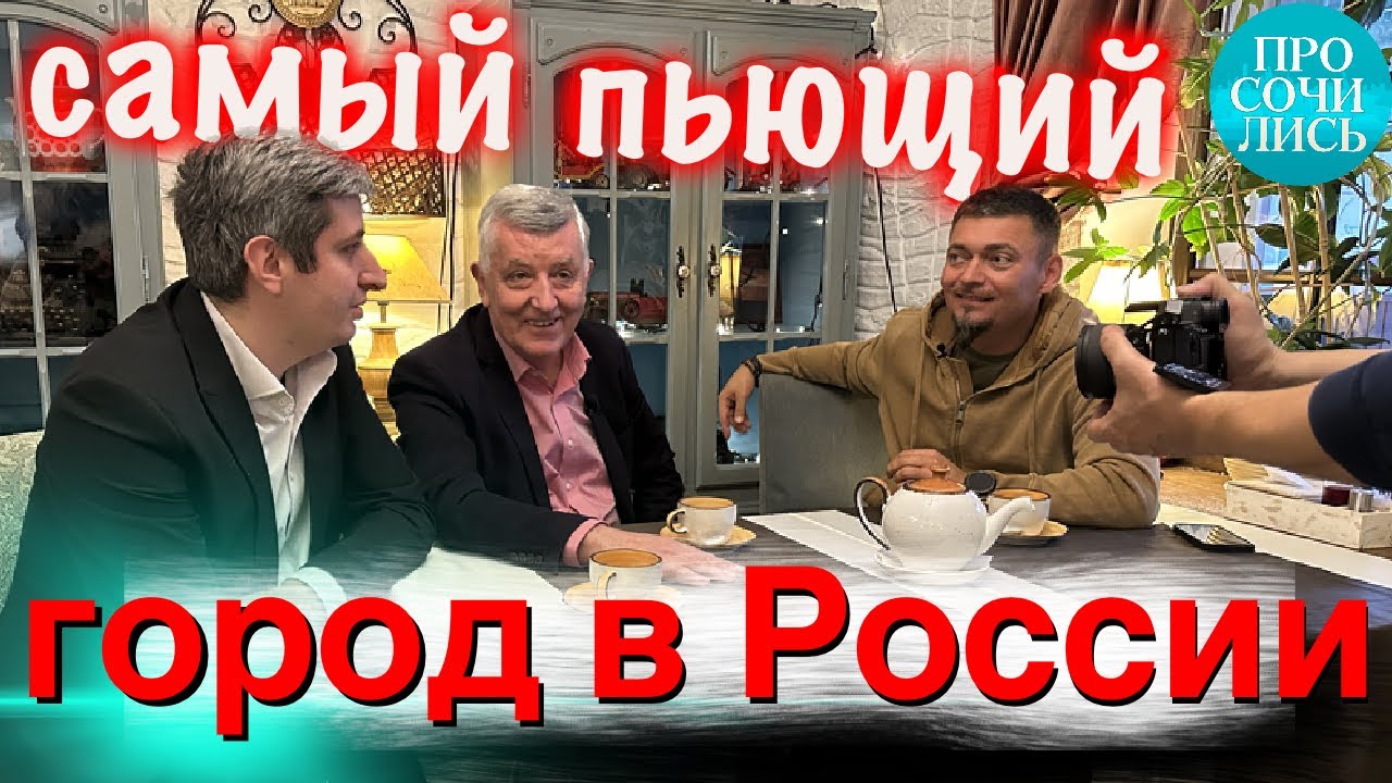Где лучше жить в России из Сербии в Краснодар отзывы переехавших в ...