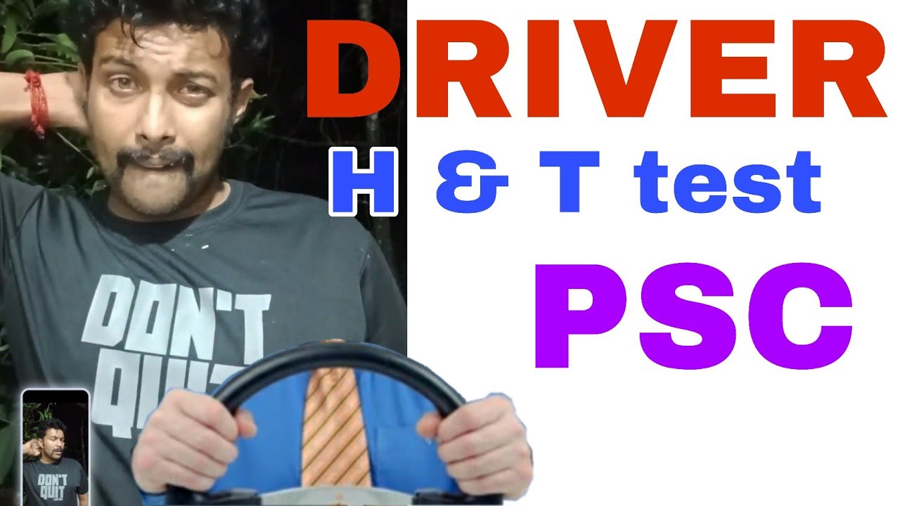 Driving psc TEST | H & T TEST |HOW PRACTICE 