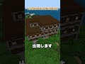 マイクラの凄すぎる神シード値3選!(Part14) #shorts #マイクラ #ウォーデン #マインクラフト