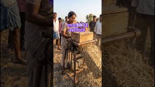 गांव की महिला ने बना दिया Mini Hay Packing Machine 😳🔥 | Real Desi Jugaad #shorts