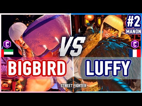 SF6 🔥 BigBird (Marisa) vs Luffy (Manon) 🔥 Street Fighter 6