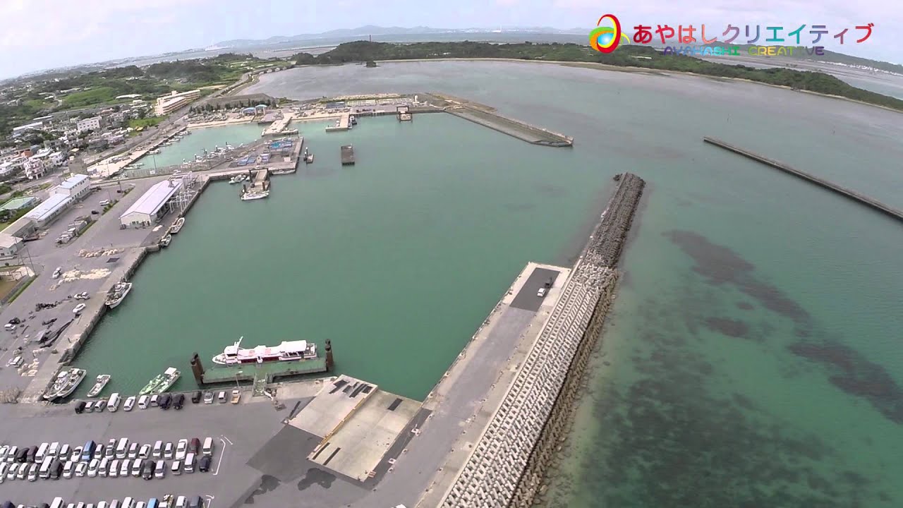 平敷屋漁港 沖縄空撮 Youtube