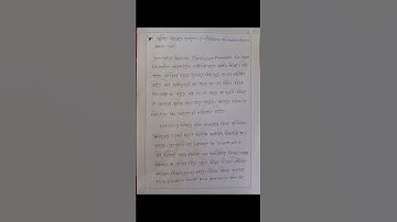 B.ed 2nd Sem practicum @Policy Analysis National Curriculum Frameworks (NCF-2000 & 2005) Cour:1.2.8A