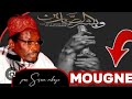 mougne Serigne Sam Mbaye (Mougne