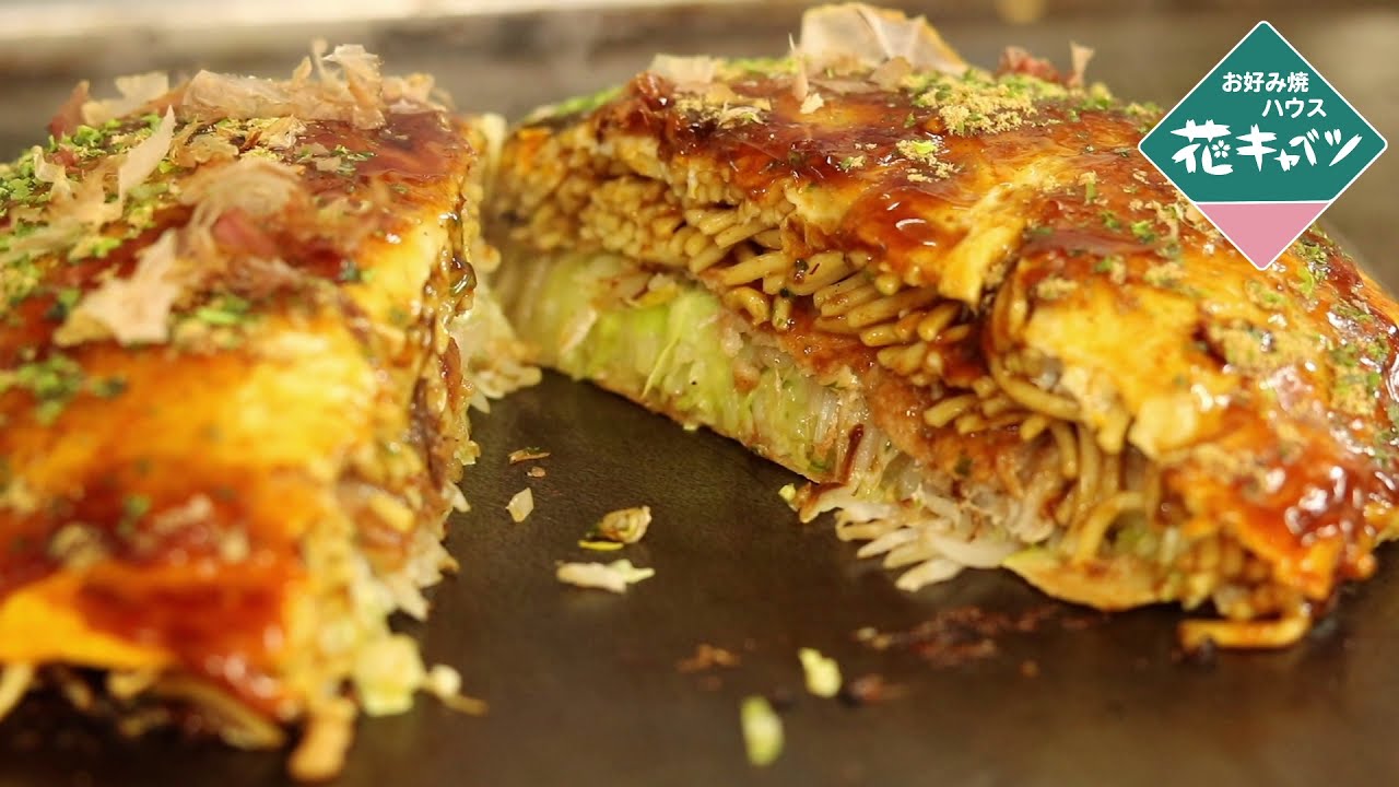 Asmr 東温市 お好み焼ハウス 花キャベツ の 美味しい音 グルメレポ Youtube