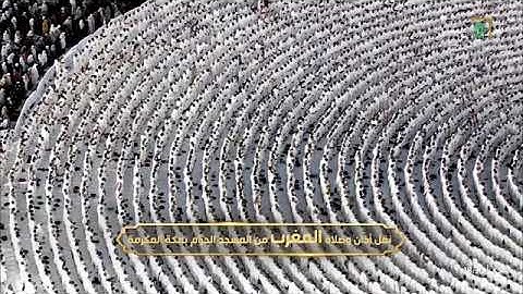 تلاوة لسورتي الطارق والعاديات للشيخ د. #بندر_بليلة مغرب الخميس 16 ربيع الأول 1446هـ #المسجد_الحرام