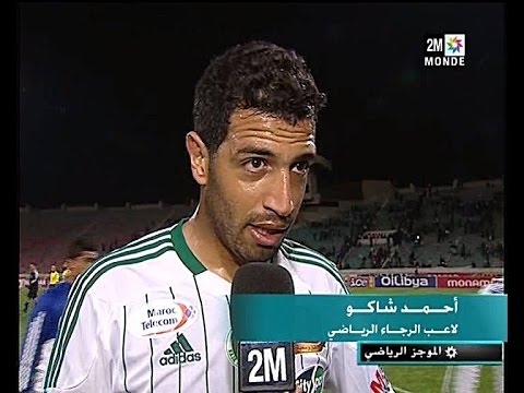 تصريح أحمد شاغو و مدرب النادي القنيطري بعد نهاية المباراة