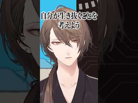 有言実行即落ち2コマする加賀美ハヤト #にじさんじ #にじさんじ切り抜き #加賀美ハヤト #鬼サザエトリ