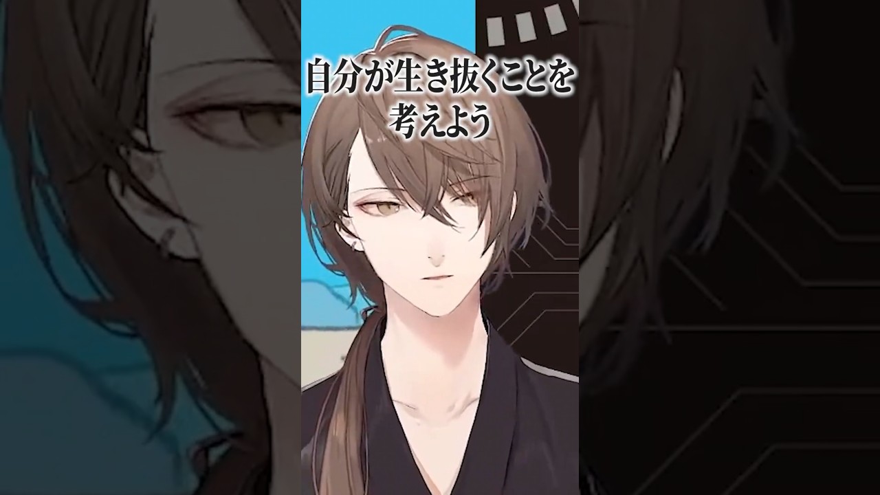 有言実行即落ち2コマ #にじさんじ #にじさんじ切り抜き #加賀美ハヤト #鬼サザエトリ