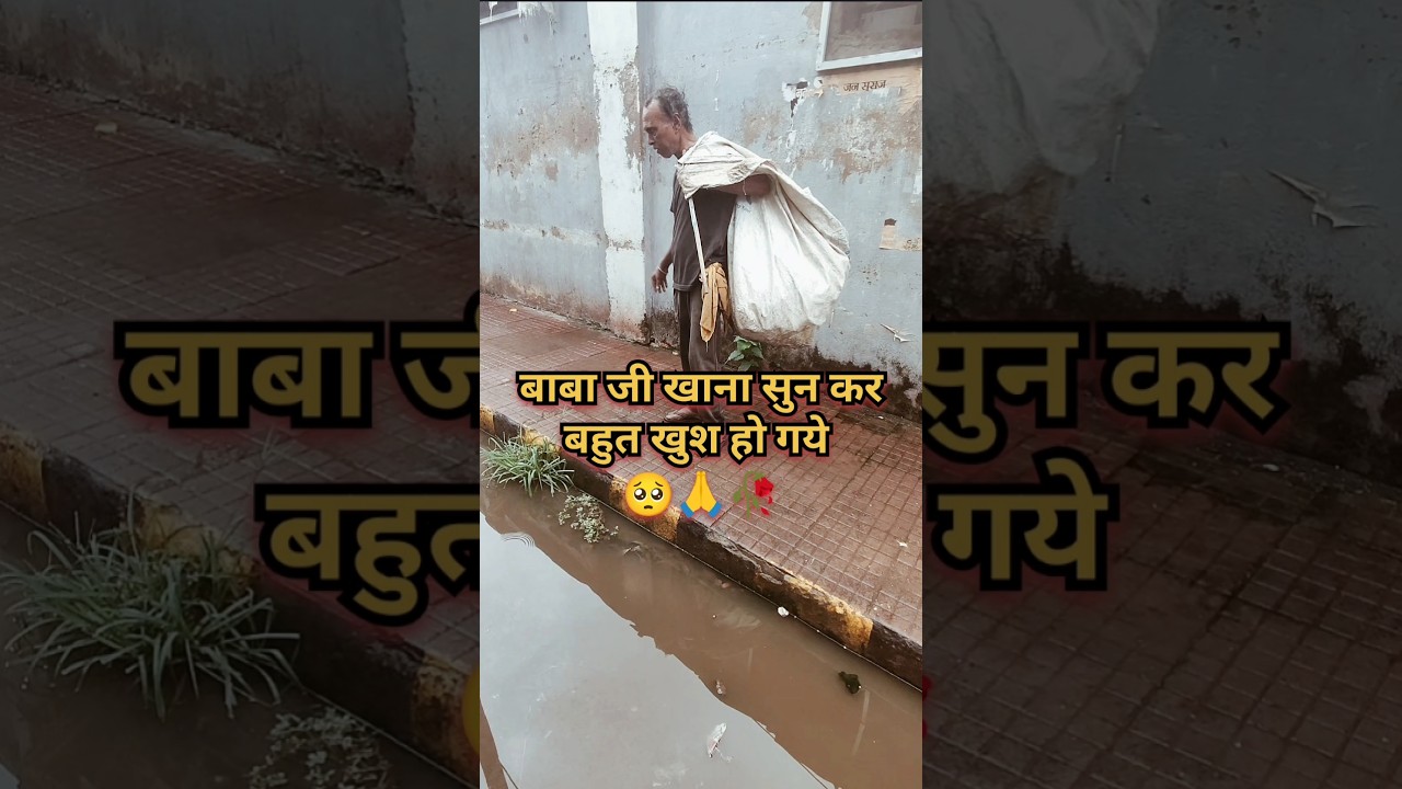 Giving Food To Homeless | Poor People Emotional Video | Poor Helping Video |🫂😭 #shorts