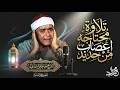 معشوق السميعه ومريح القلوب الشيخ مصطفي اسماعيل تلاوة اعجازيه للتاريخ 