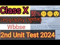 Class 10 Geography 2nd unit test paper 2026 WB | class 10 second summative test paper WB 100%यहीआएगा