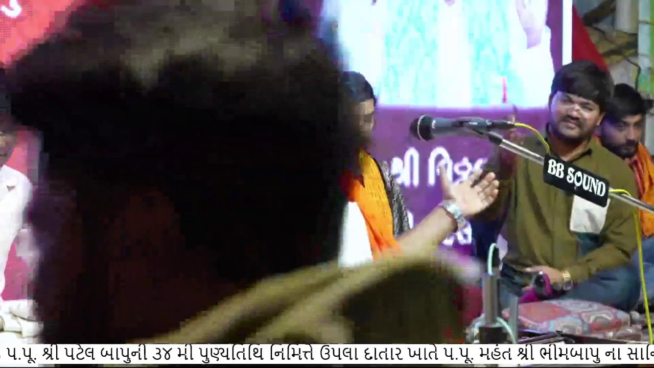 //UPALA DATAR//' LIVE