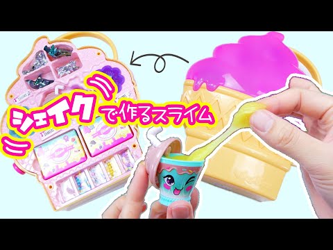 【ASMR】Slime DIY スライムDIYキット スライムリシアスメガケース【音フェチ】