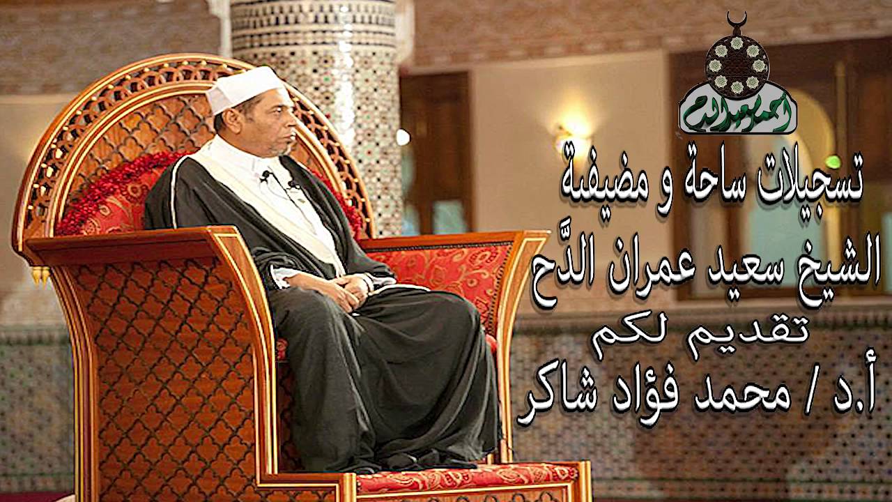 اسرارالإمام علي بن ابي طالب عليه السلام أمير المؤمنين د محمد فواد شاكر