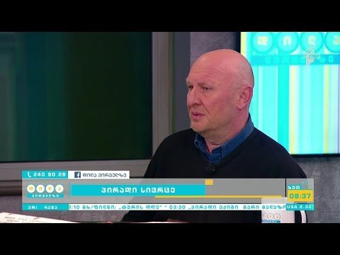 პირადი სივრცის მნიშვნელობა