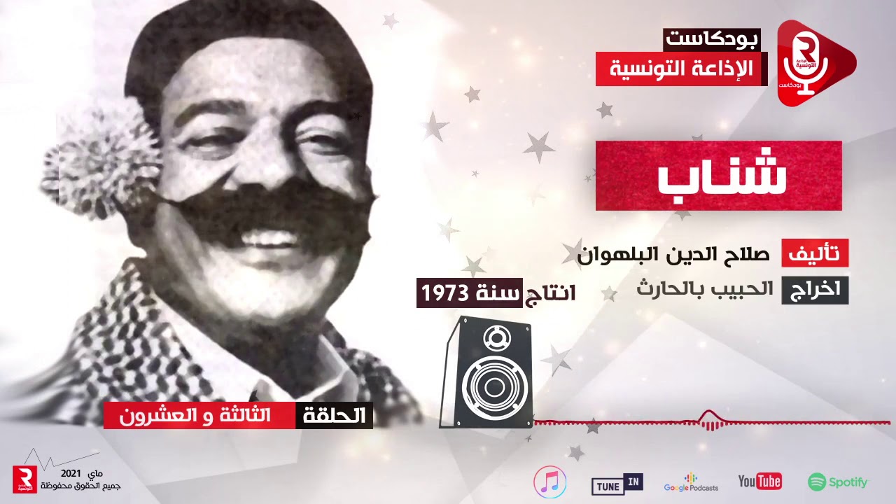 مسلسل  كوميدي 