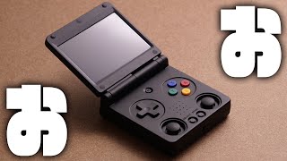 Review of the 