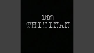 Download Lagu บอก Download Lagu บอก