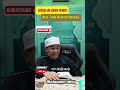 APA YANG BERLAKU, BILA KIAMAT DATANG - Ustaz Muhamad Hadhari #malaysia #pengajianislam