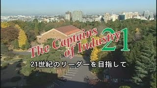 一橋大学案内