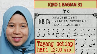 LATEST LEARNING TO READ IQRO 1 PART 31 [PAGE 35|٣٥] VISUAL CAPITAL LETTERS VERSION FACE TO FACE T...