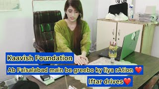 Ramadan ration drive ||Sehar Baloch|| Faisalabad