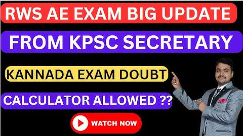 | RWS AE EXAM BIG UPDATE FROM KPSC SECRETARY | CALCULATOR ALLOWED ??| KANNADA EXAM UPDATE ? |