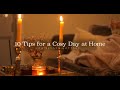 My 10 Tips for a Cosy Day at Home