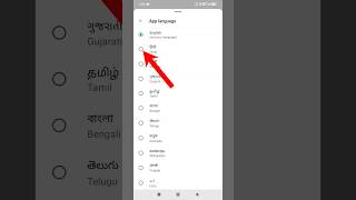 WhatsApp Par Language Kaise Change Kare ✅ | how to change language in whatsapp | WhatsApp language