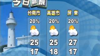 2016/01/02 白天好天氣 晚上開始降雨-民視新聞