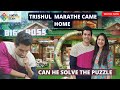 Bigg boss fame trishul marathe solved a puzzle for maths scam which only 1 can solve