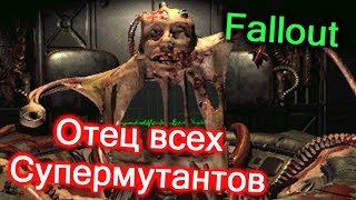 Всё о Создателе (Вселенная Fallout). Fallout # 1.