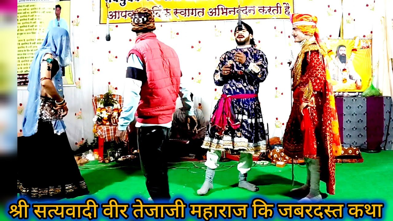 LIVE 🔴 चंदवासा में , तेजाजी कि हालन काकिसा से बात #viralvideo ईश्वर सिंह गुर्जर राजस्थानी तेजाजी कथा